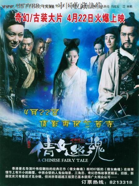 不动产证复印件范本